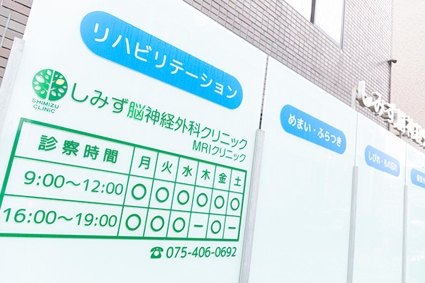 お急ぎの場合、予約なしで即日検査が可能です