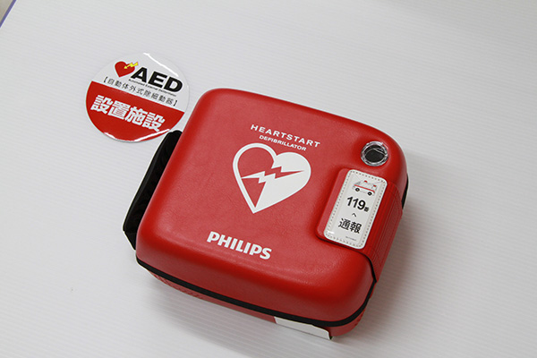 AED