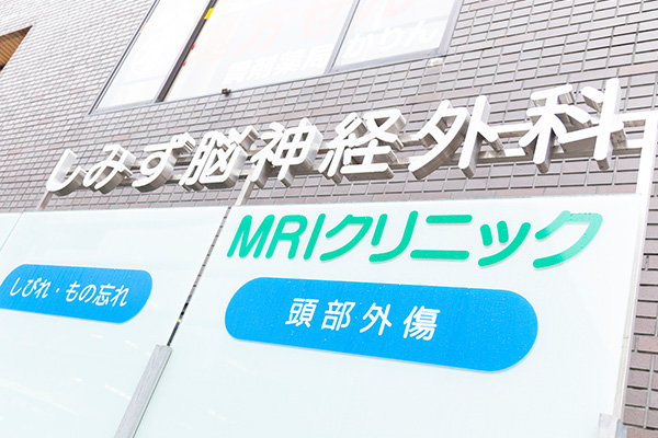 RI検査を即日検査・即日診断 / ご予約なしでも検査検査